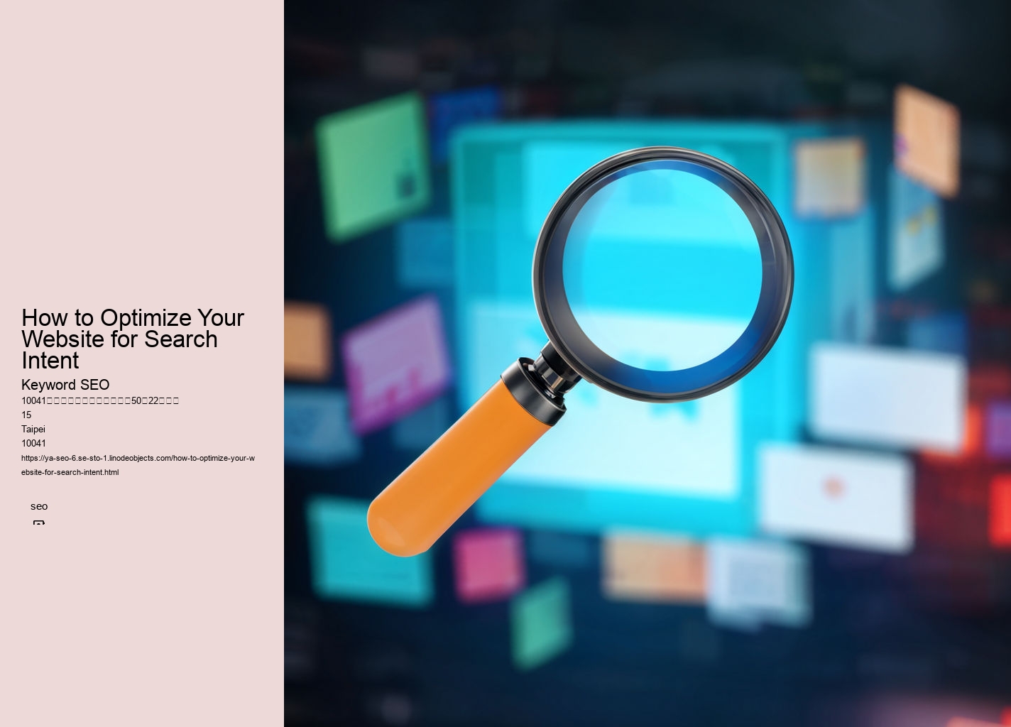 How to Optimize Your Website for Search Intent